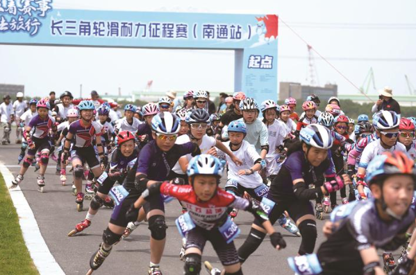 輪滑大賽