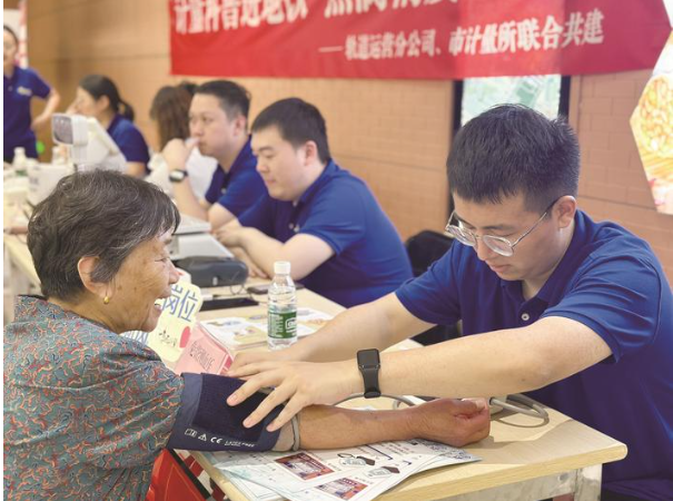 便民計量服務走進地鐵站