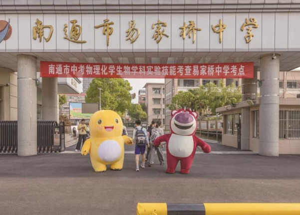 “心理健康月”活動呵護學生身心健康