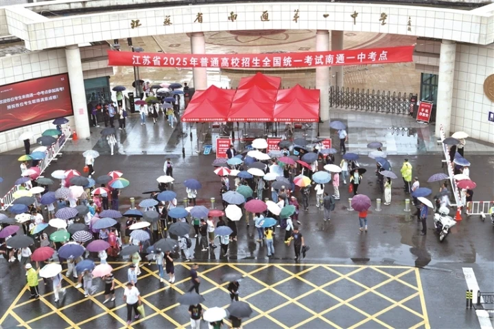 南通溫情服務護航高考
